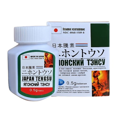 Japan tengsu tablet  16 tablets in pack  Made by Japan